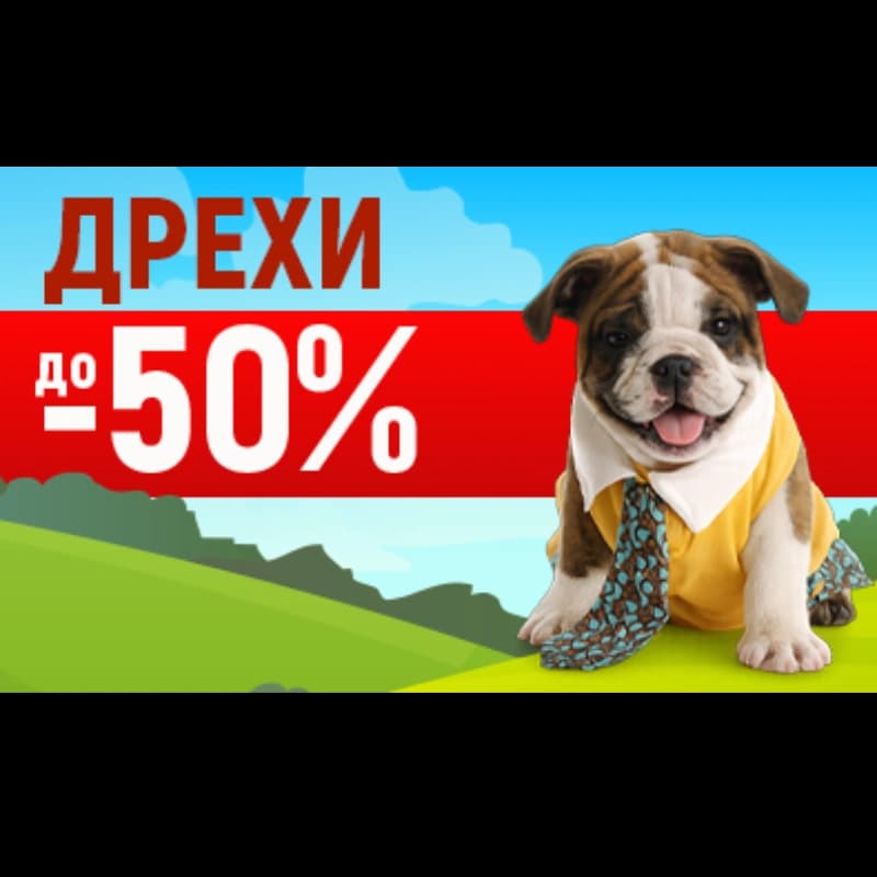 Deal image
