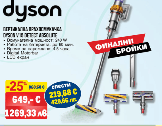 Deal image