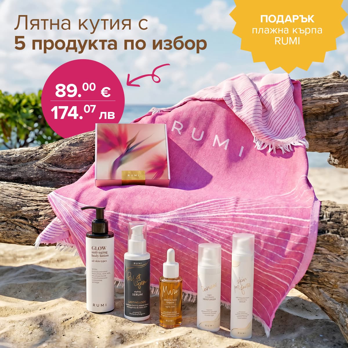 Deal image