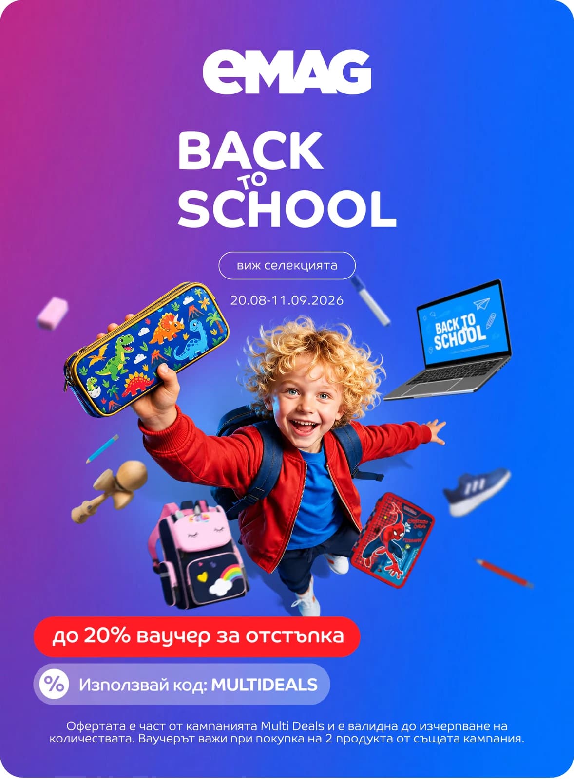 Deal image