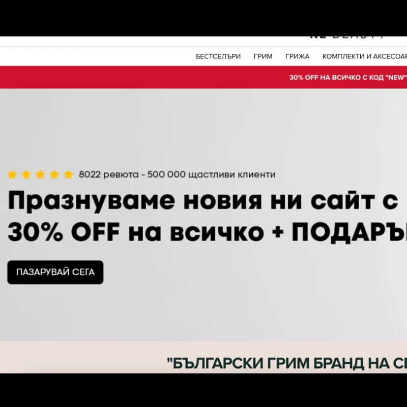 Deal image