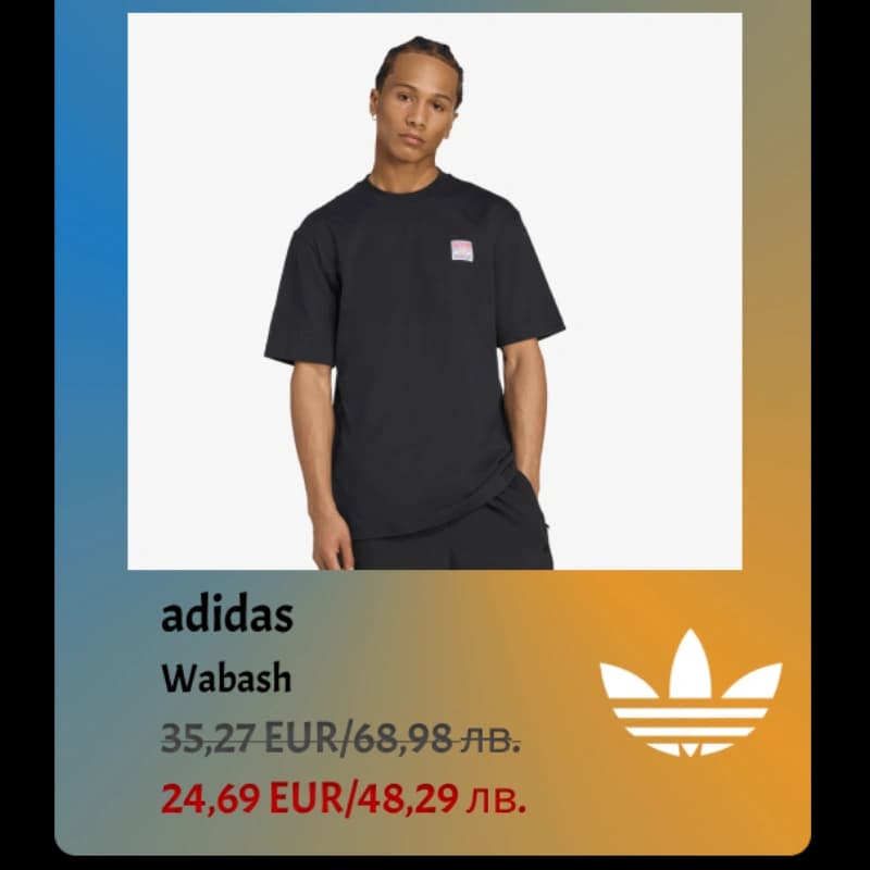 Deal image