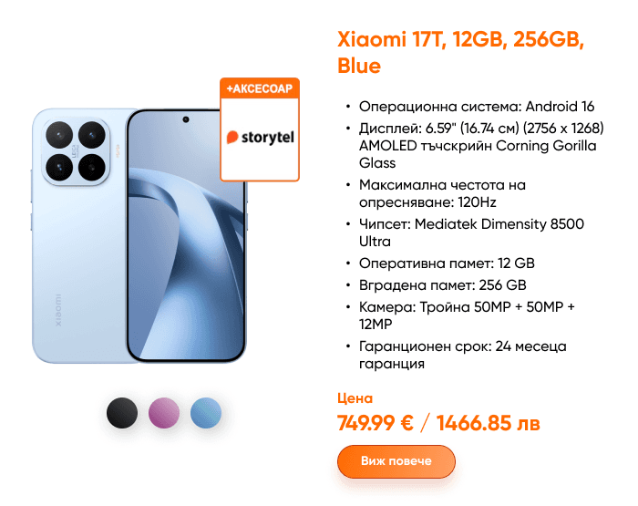 Deal image