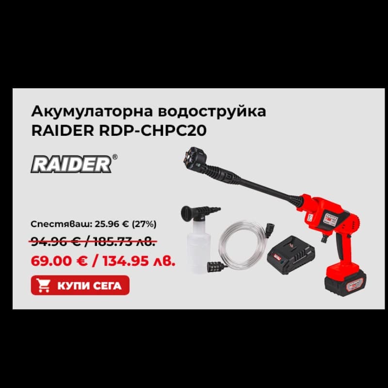 Deal image