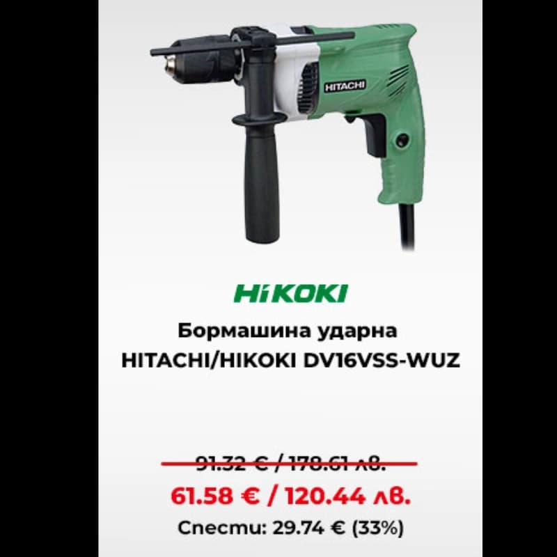Deal image