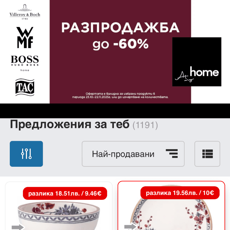 Deal image