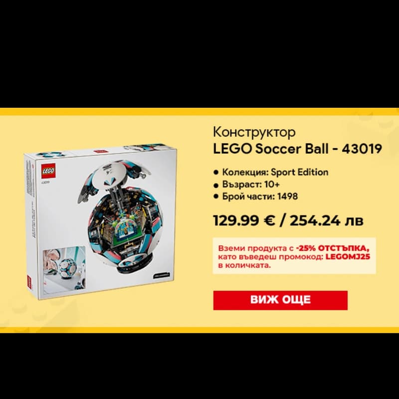 Deal image