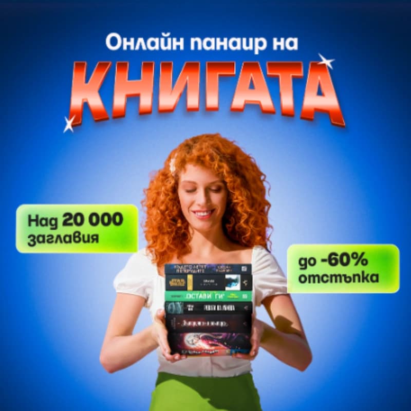 Deal image