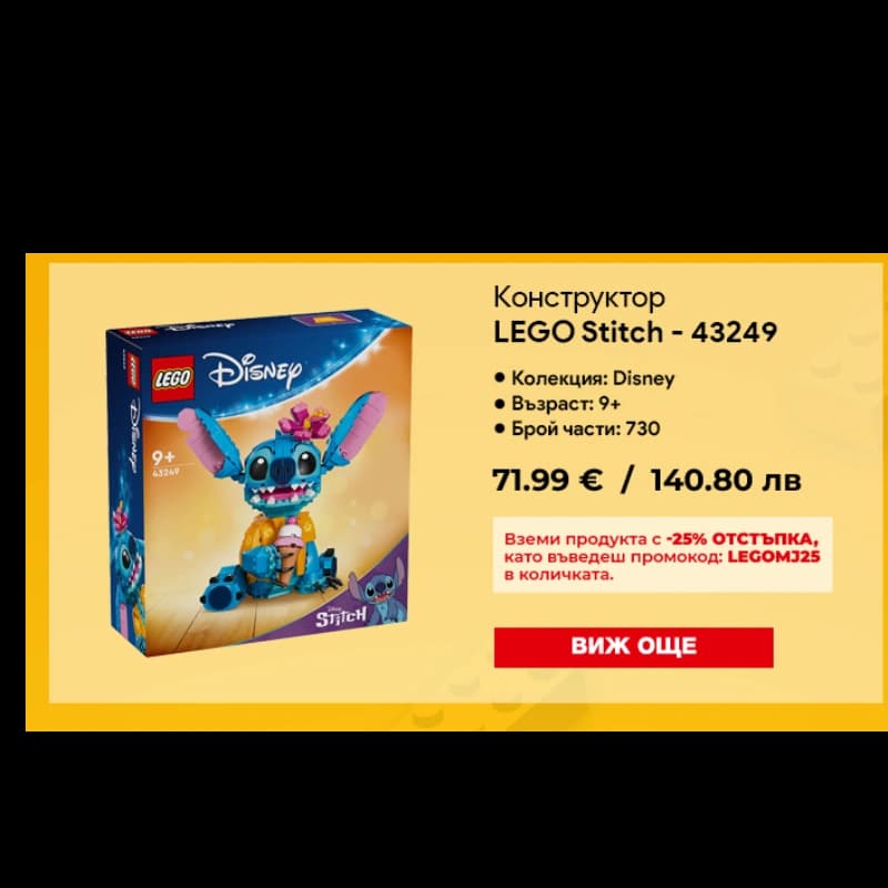 Deal image