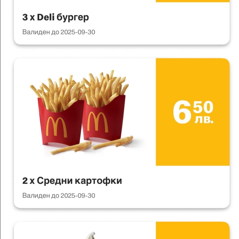 Deal image